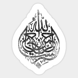 Arabic Calligraphy Muslim Arabic Script T-shirt Sticker